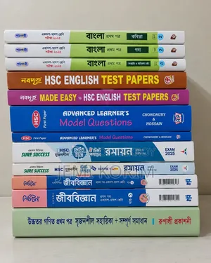 HSC Guide/Main Books