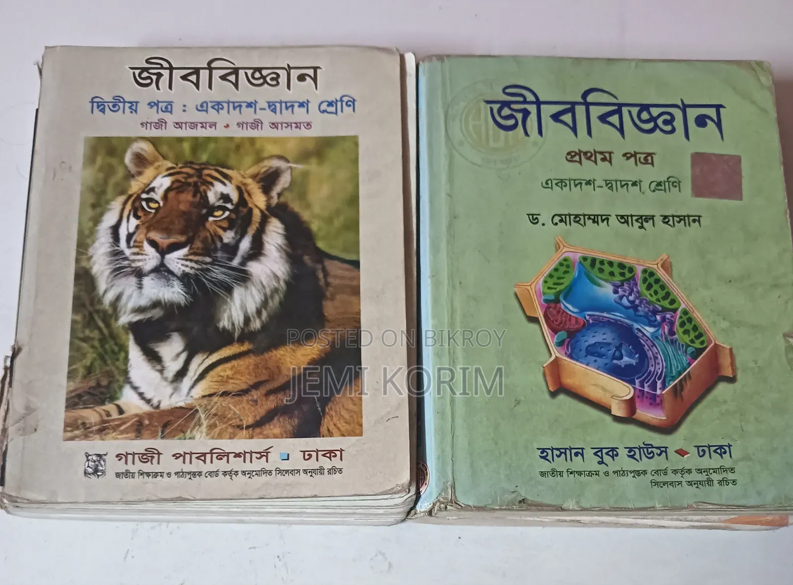 HSC Guide/Main Books