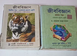 HSC Guide/Main Books