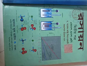 HSC Guide/Main Books
