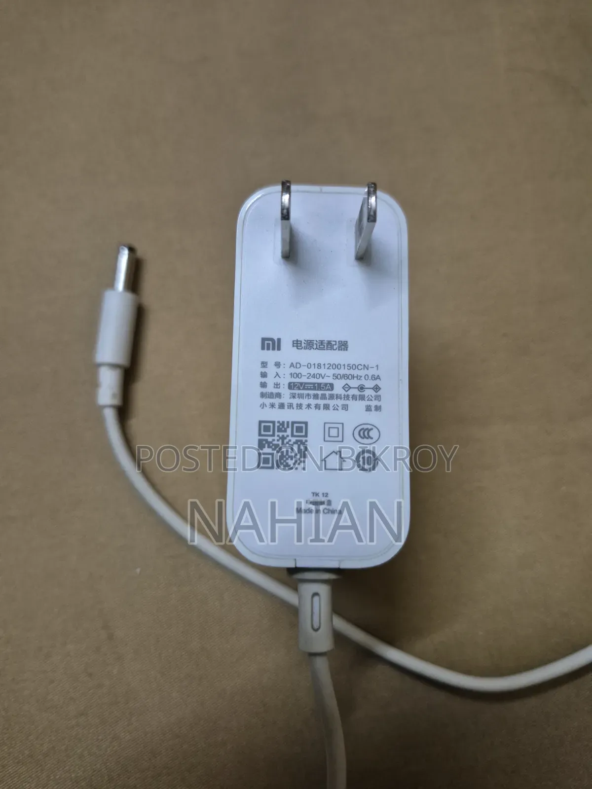 Xiaomi Redmi AC2100 Router