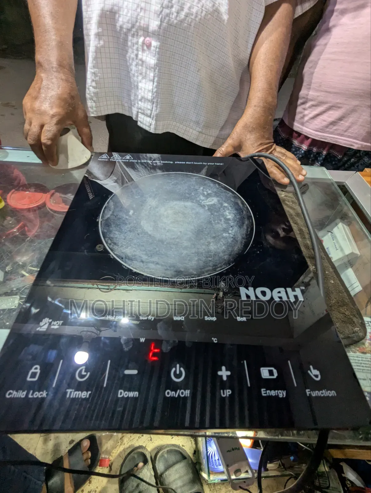 Infrared Cooker
