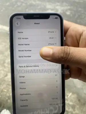 অ্যাপল আইফোন ১১ ১২৮ জিবি পার্পল
