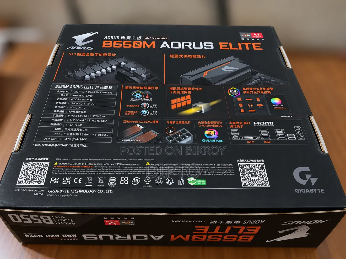 Brand New GIGABYTE B550M AORUS ELITE for Sell
