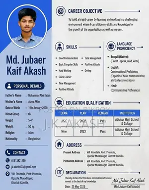ফ্যাক্টরির জন্য প্যাকেজিং ম্যান লাগবে