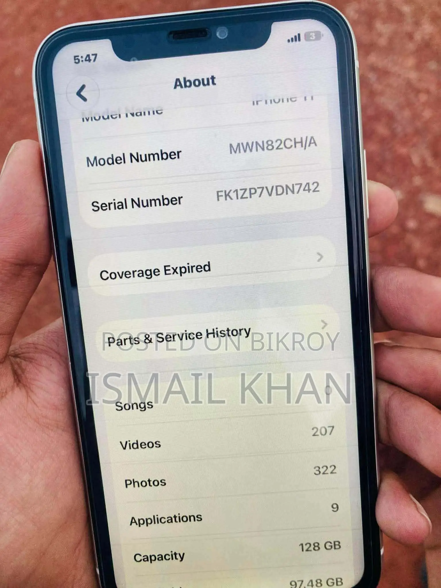 অ্যাপল আইফোন ১১ ১২৮ জিবি হোয়াইট