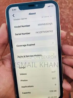 অ্যাপল আইফোন ১১ ১২৮ জিবি হোয়াইট