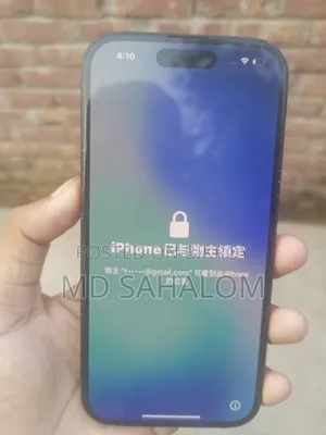অ্যাপল আইফোন ১৫ ২৫৬ জিবি ব্ল্যাক