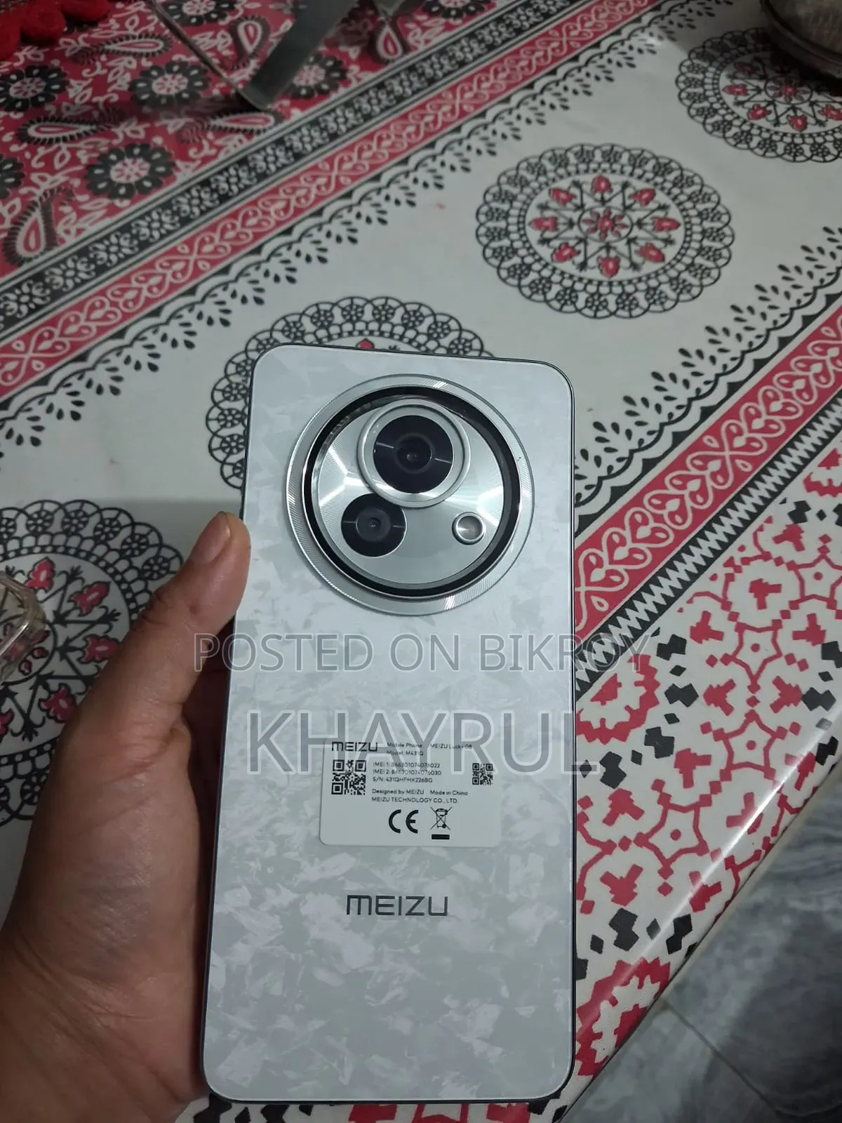 মেইজু লাকি ০৮ ২৫৬ জিবি সাদা