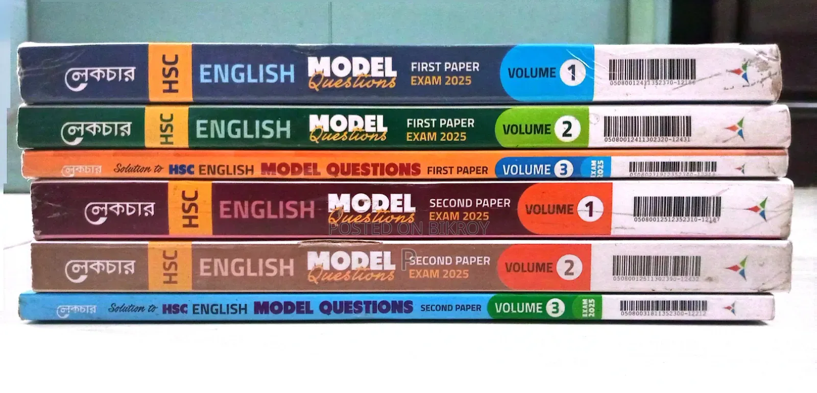 English Book HSC (1st Paper and 2nd Paper)