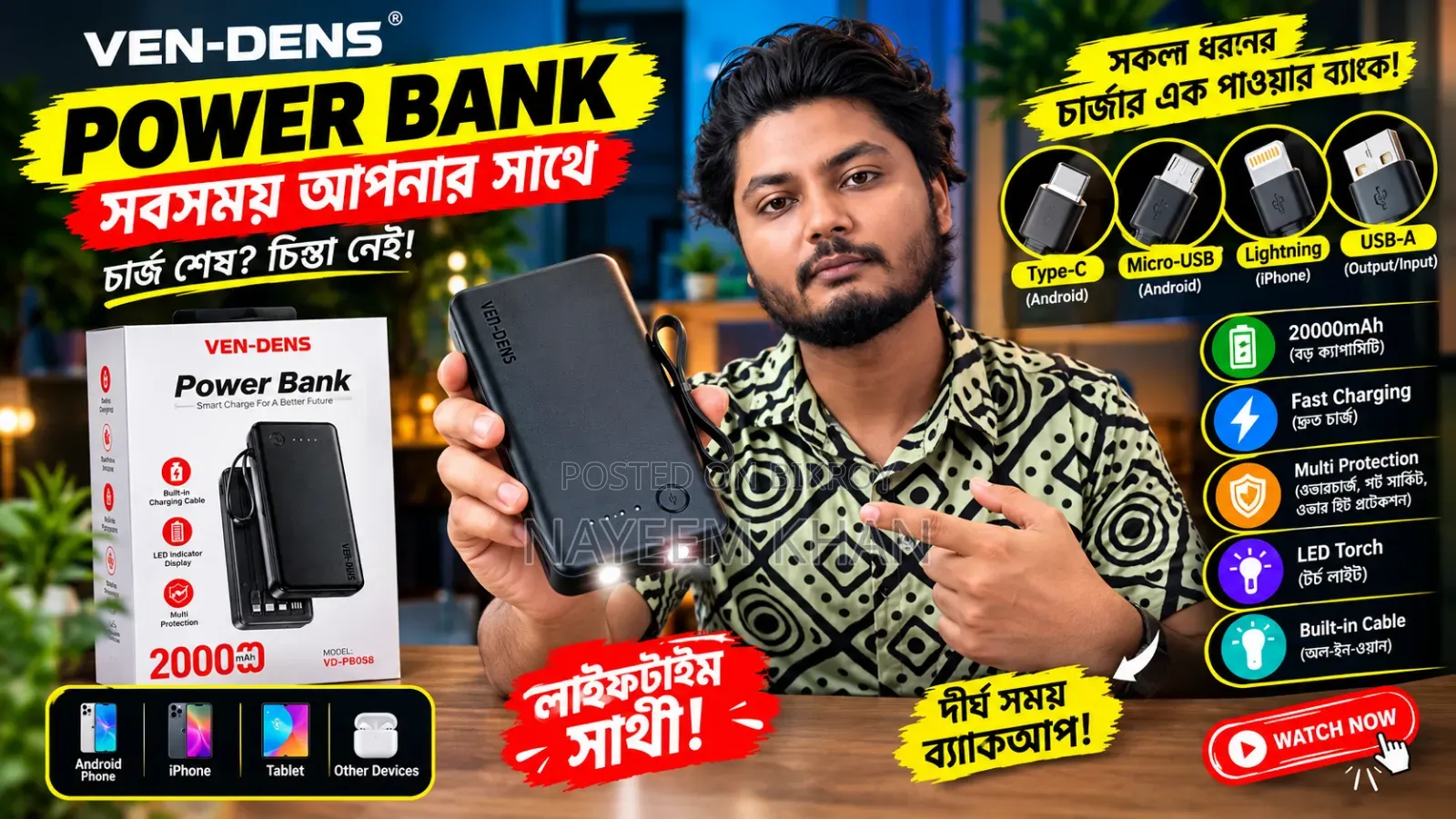 20000 mAH Power Bank