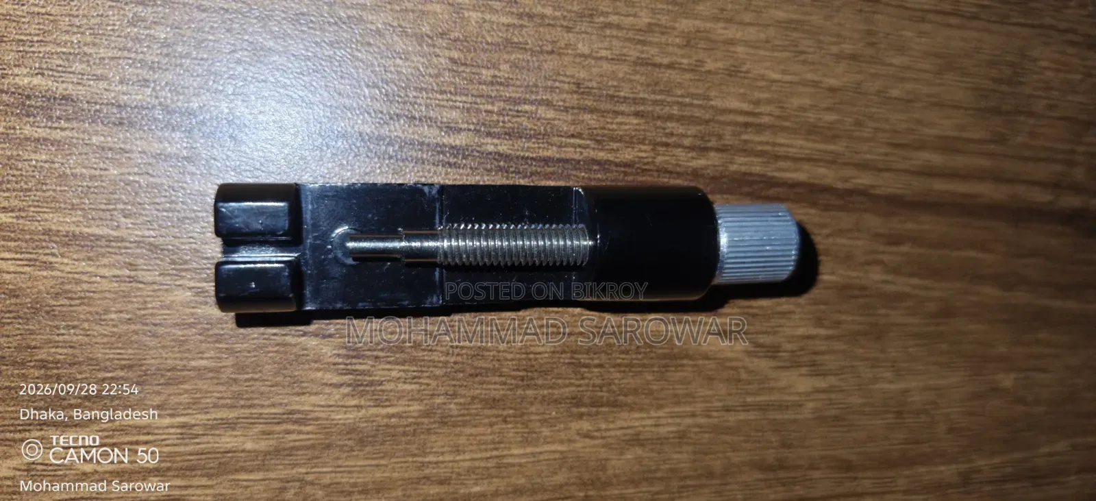 স্কেমি মেনস ওয়াচ ওয়াটারপ্রুফ (ইউজড)