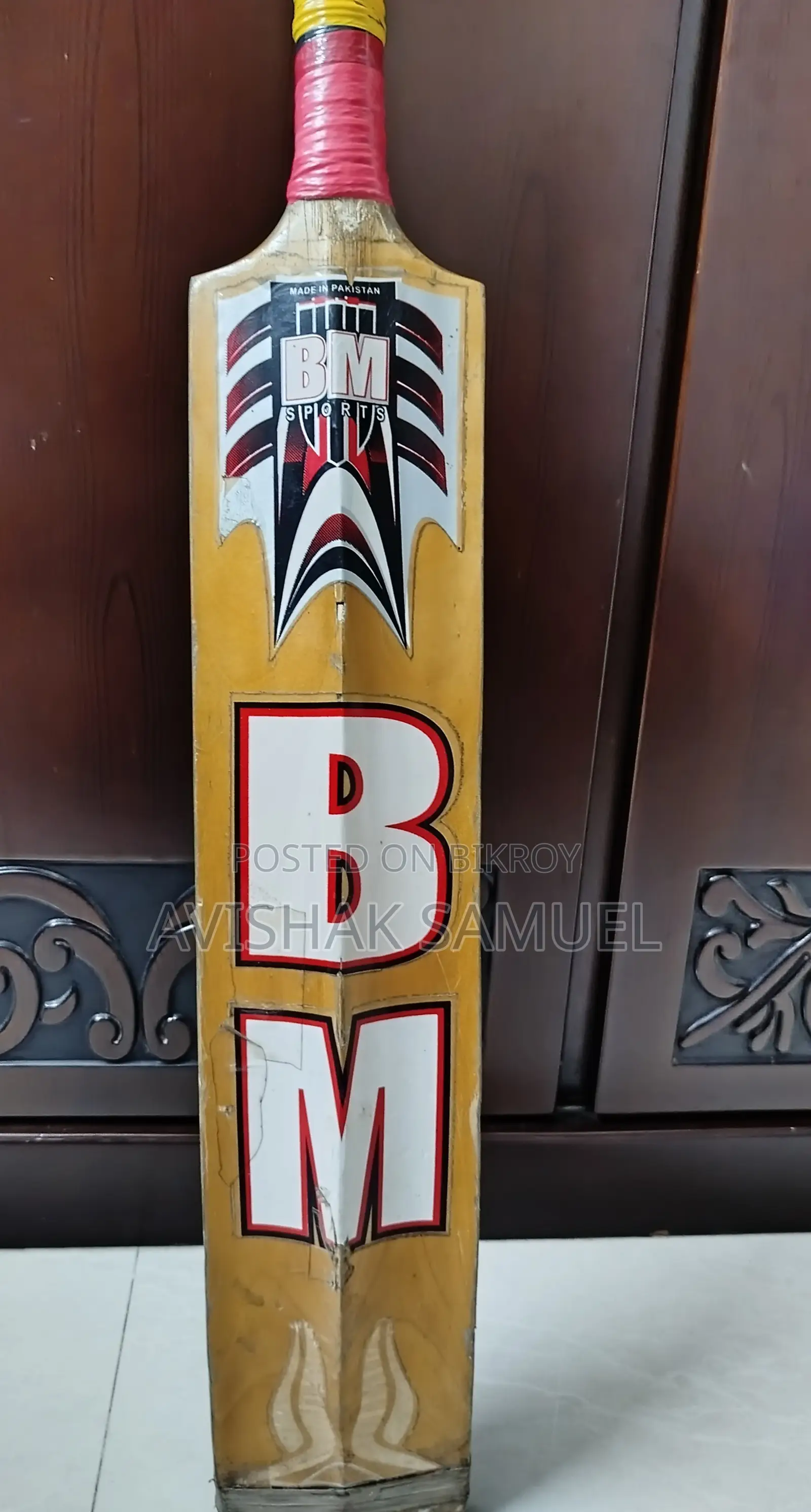 ডিউজ বল ক্রিকেট ব্যাট