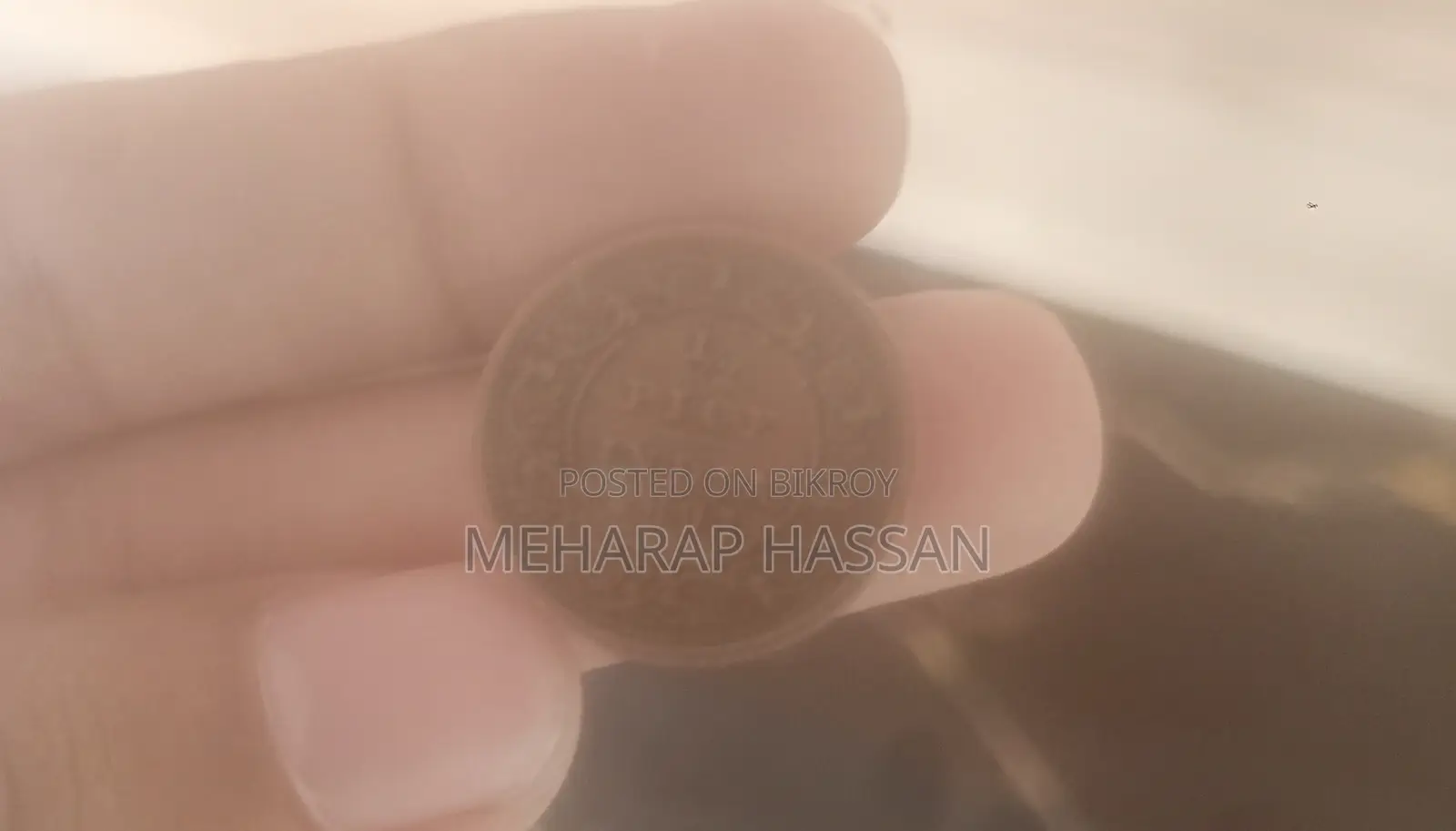 ব্রিটিশ ভারত ১৯৩৬ ওয়ান কোয়ার্টার আনা কয়েন