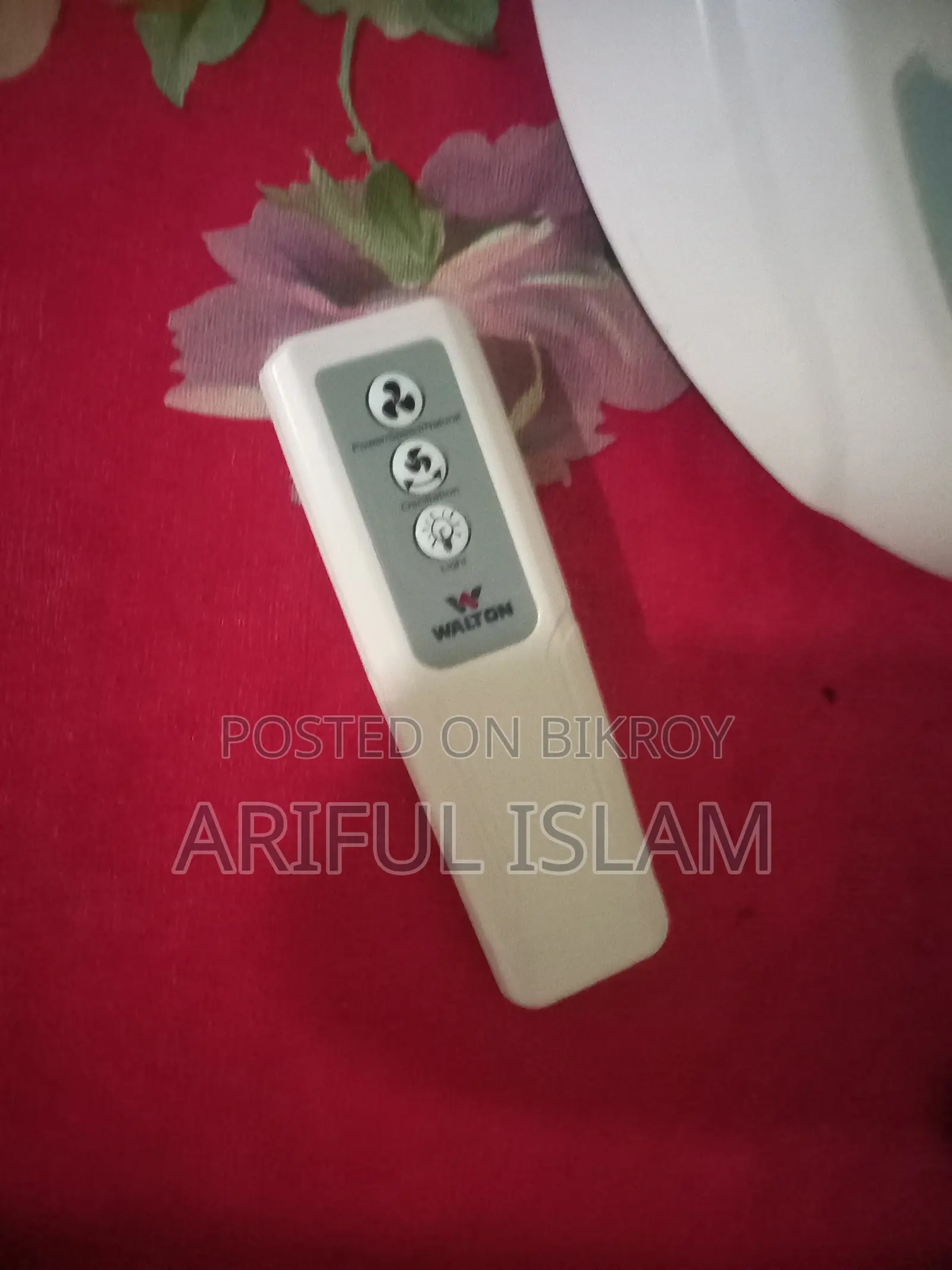 রিচার্জেবল ফ্যান