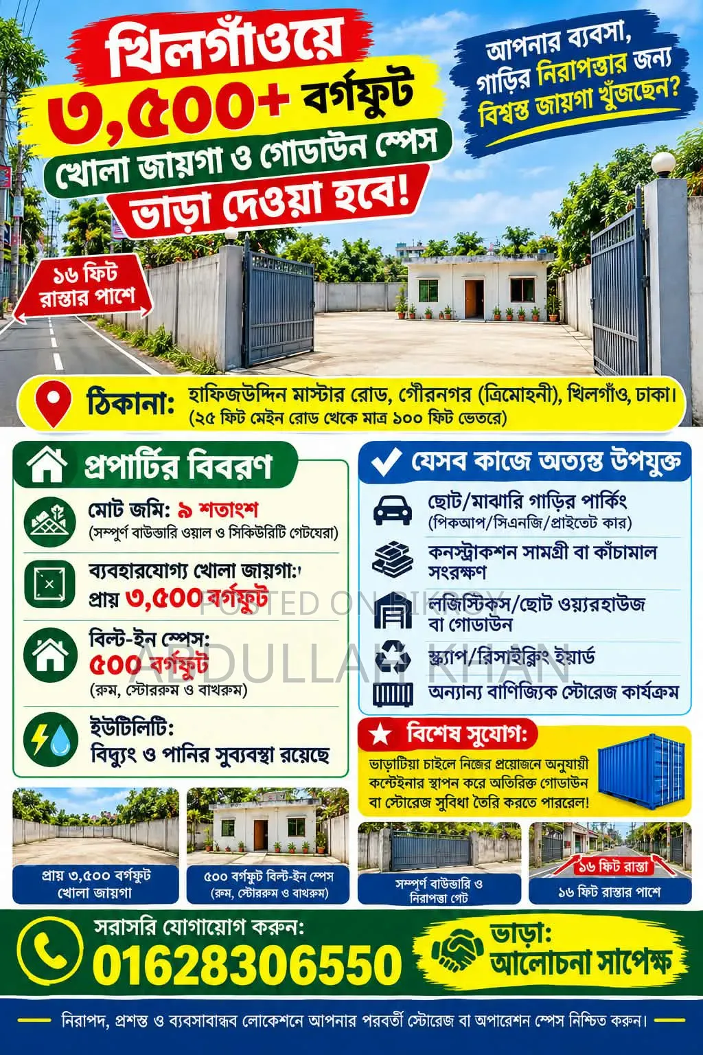 Open Space and Godown for Rent