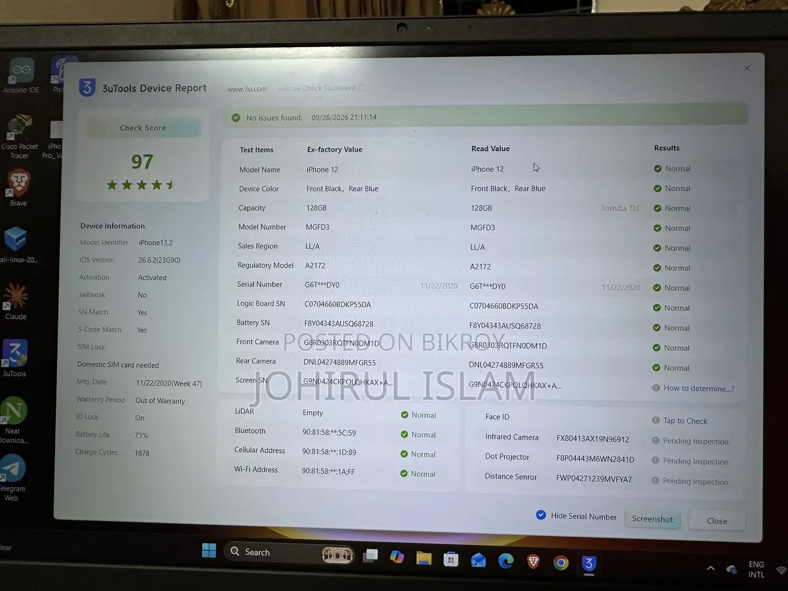 নতুন অ্যাপল আইফোন ১২ ১২৮ জিবি ব্লু