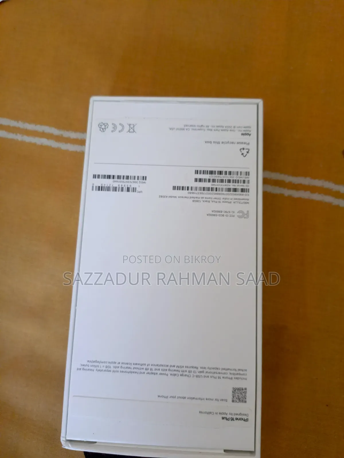 অ্যাপল আইফোন ১৬ প্লাস ১২৮ জিবি ব্ল্যাক