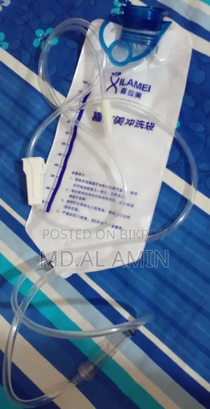 ইনট্যাক্ট এনেমা কিট বিক্রয়