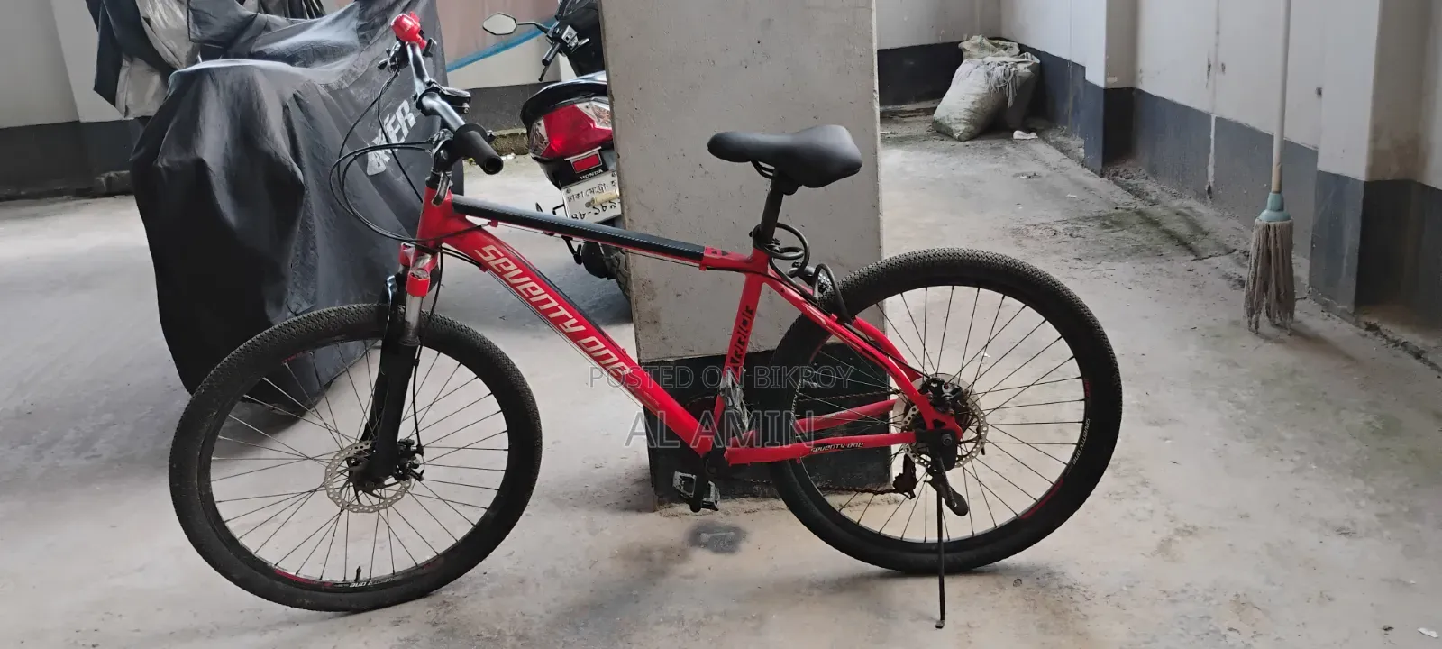 সাইকেল জরুরি বিক্রি