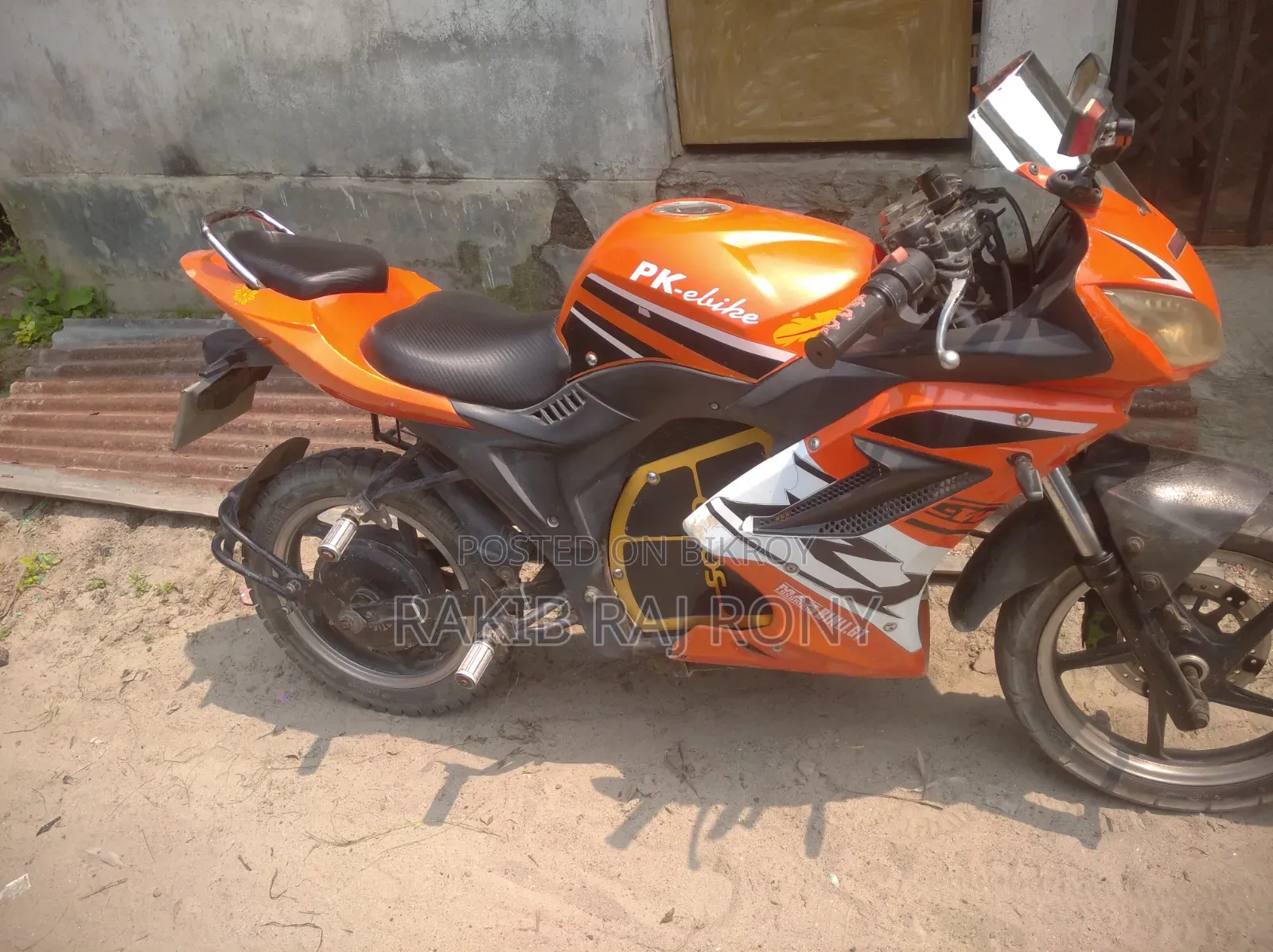 Green Tiger I Auto 2 2023 কমলা