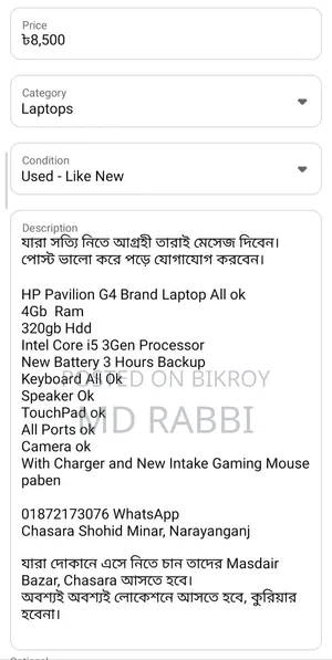Laptop HP 4GB Intel Core i5 HDD 320GB