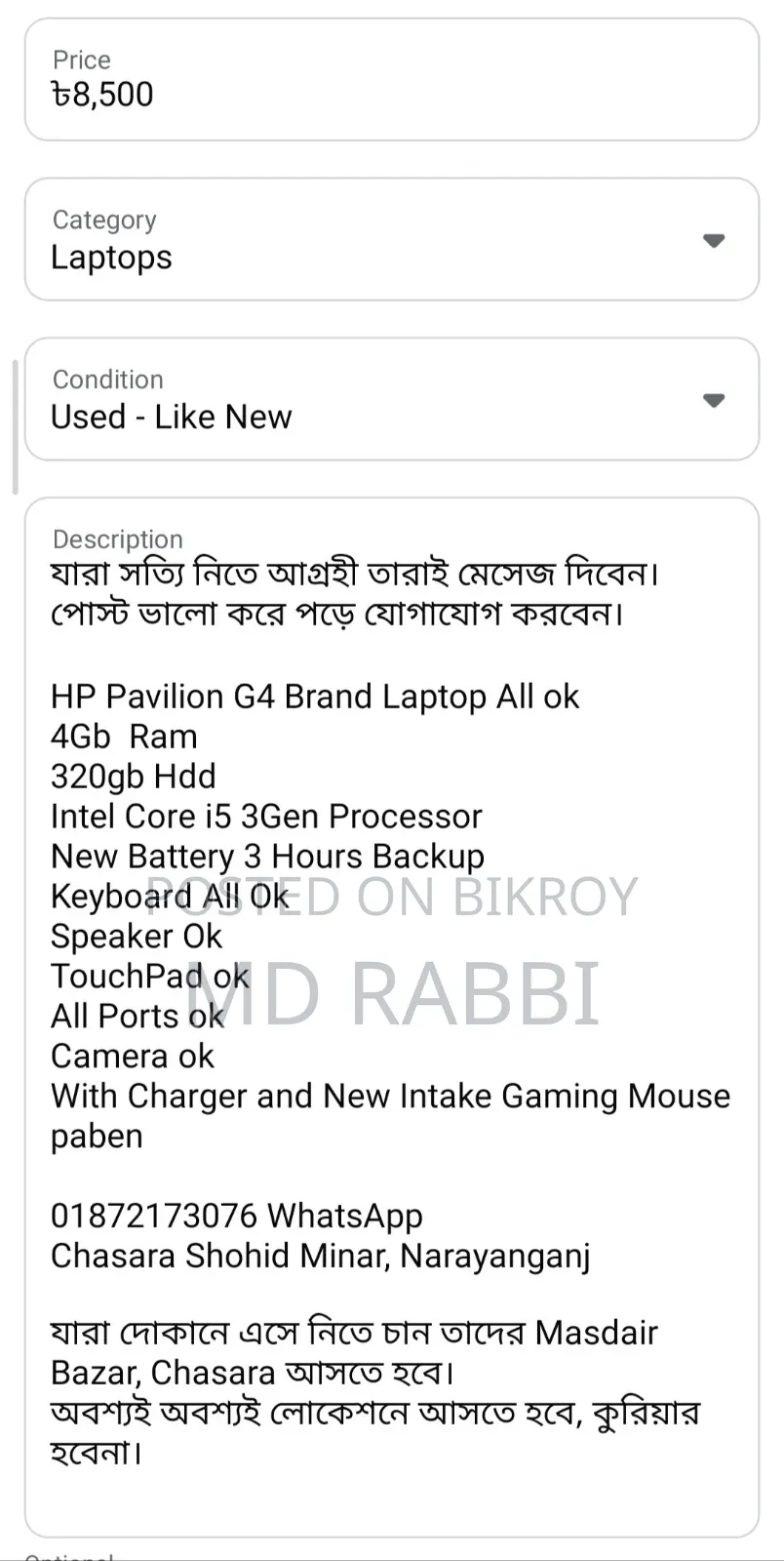 Laptop HP 4GB Intel Core i5 HDD 320GB