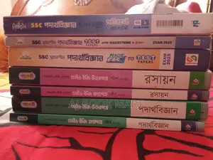 SSC 2025 Test Paper