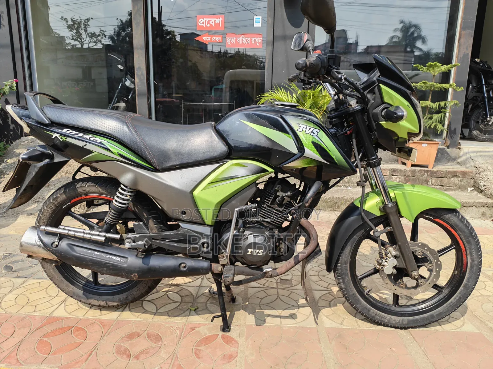 TVS Stryker 125 2021 Green