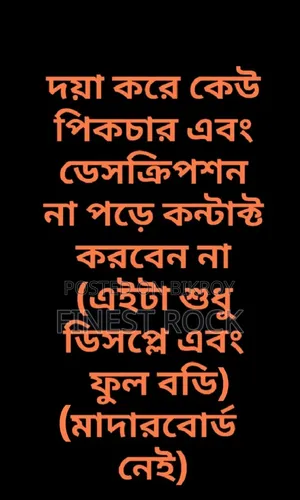 অ্যাপল আইফোন ৪এস ১৬ জিবি হোয়াইট