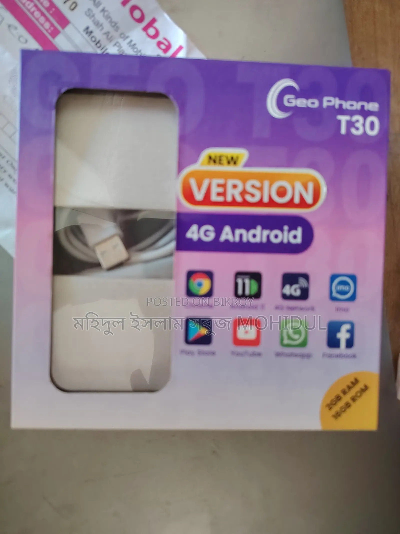 New Geo 16 GB Blue