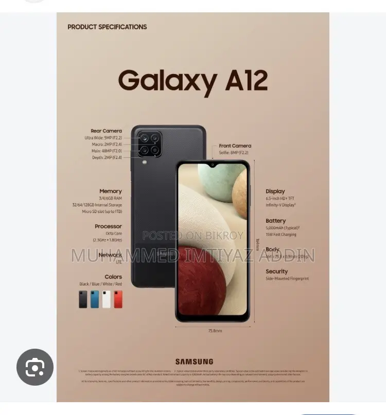 Samsung Galaxy A12 64 GB কালো