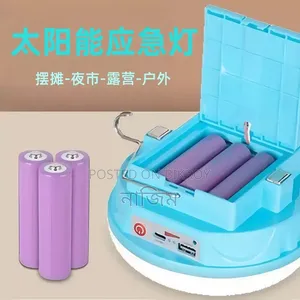 Solar Lamp
