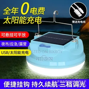 Solar Lamp