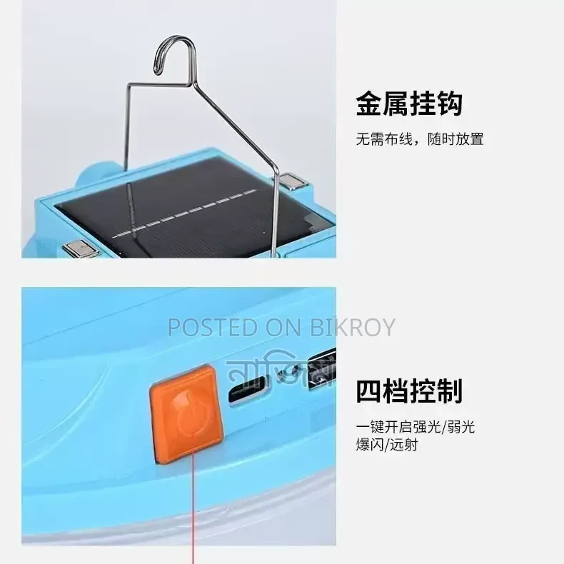 Solar Lamp