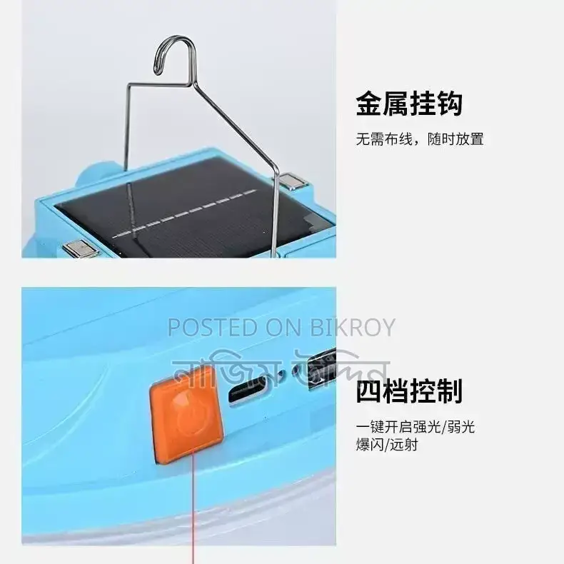 Solar Lamp