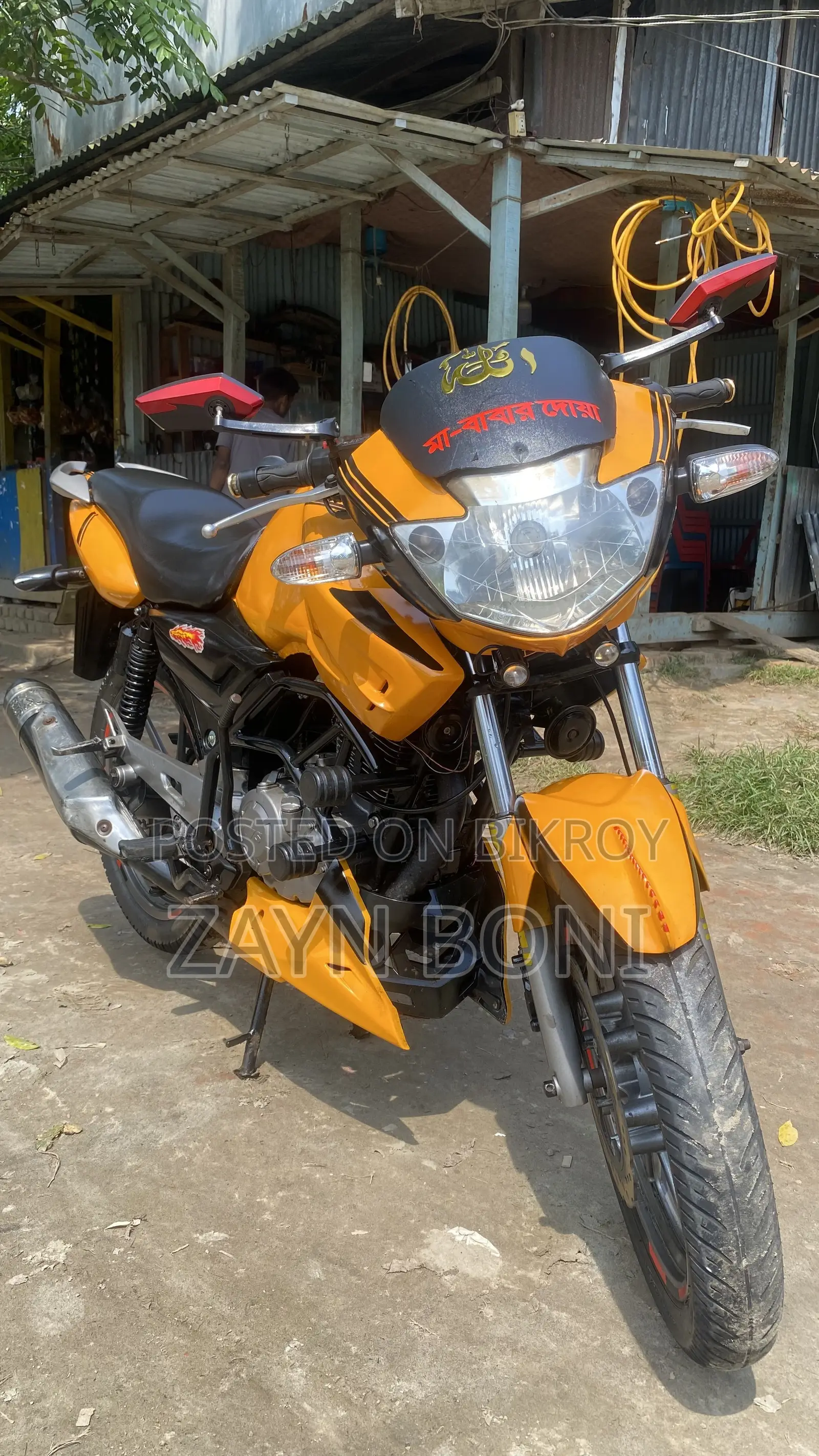 TVS 2013 Yellow
