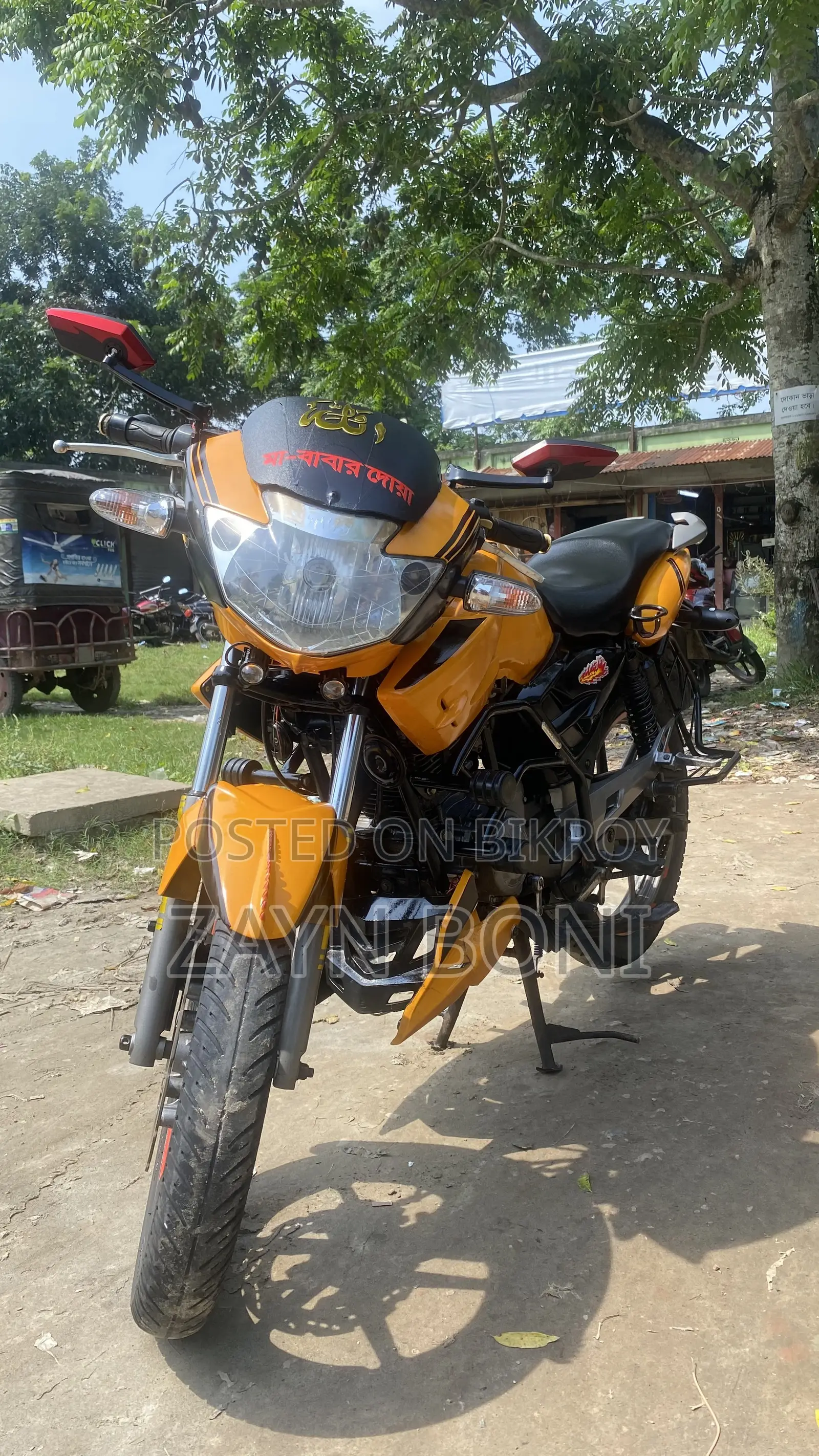 TVS 2013 Yellow