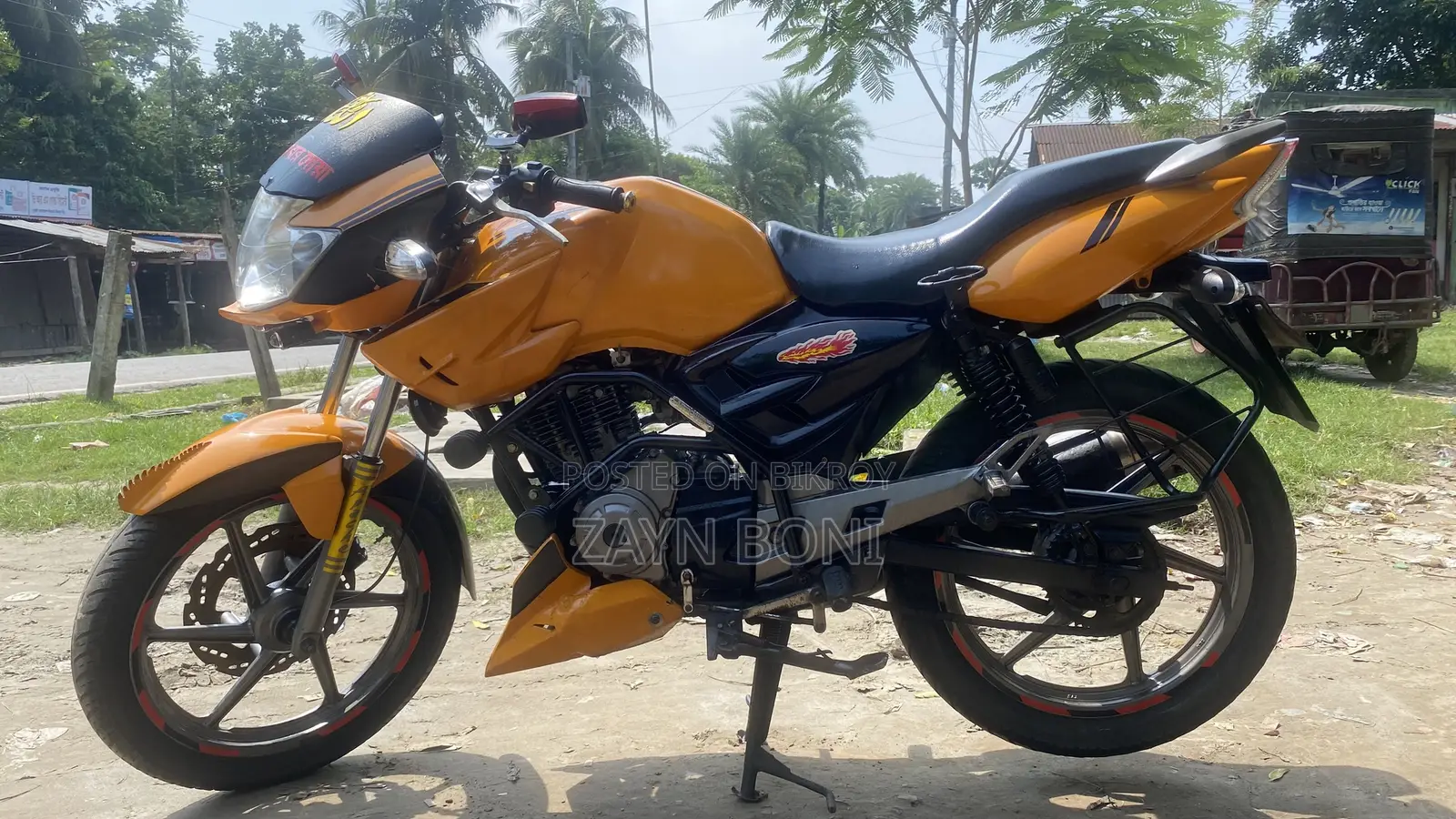 TVS 2013 Yellow