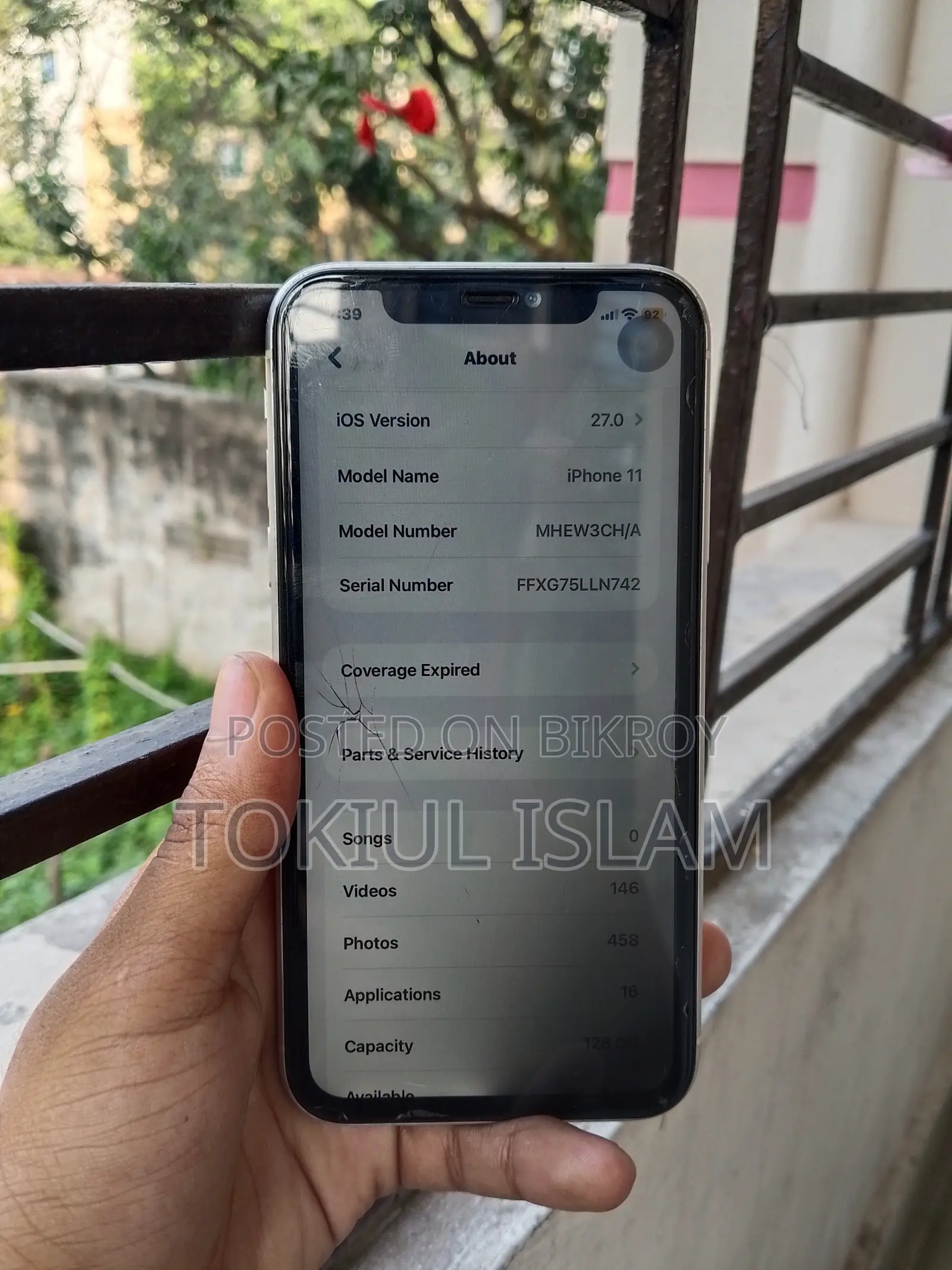 অ্যাপল আইফোন ১১ ১২৮ জিবি সাদা
