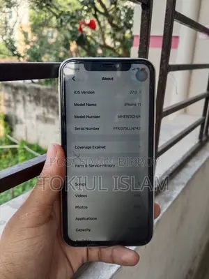 অ্যাপল আইফোন ১১ ১২৮ জিবি সাদা
