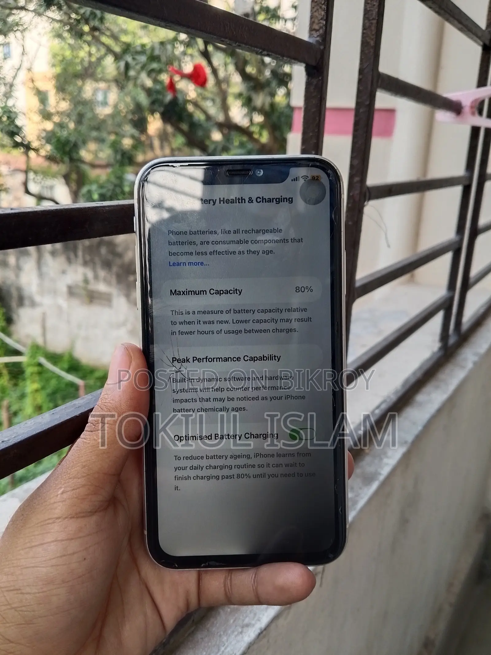 অ্যাপল আইফোন ১১ ১২৮ জিবি সাদা
