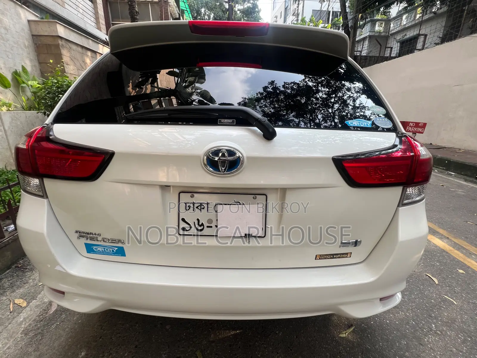 Toyota Corolla Fielder 2017 Pearl
