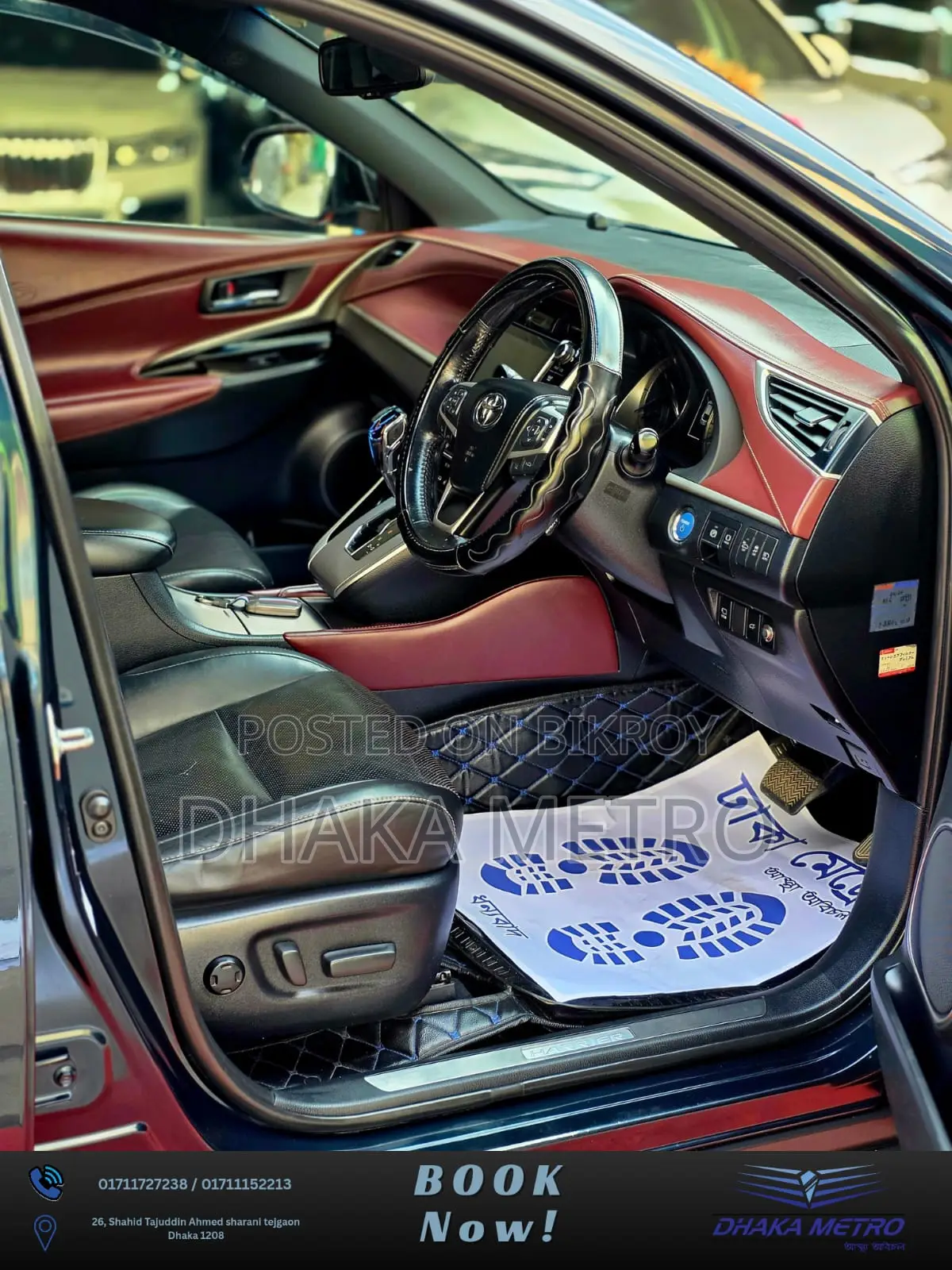 Toyota Harrier 2017 Blue
