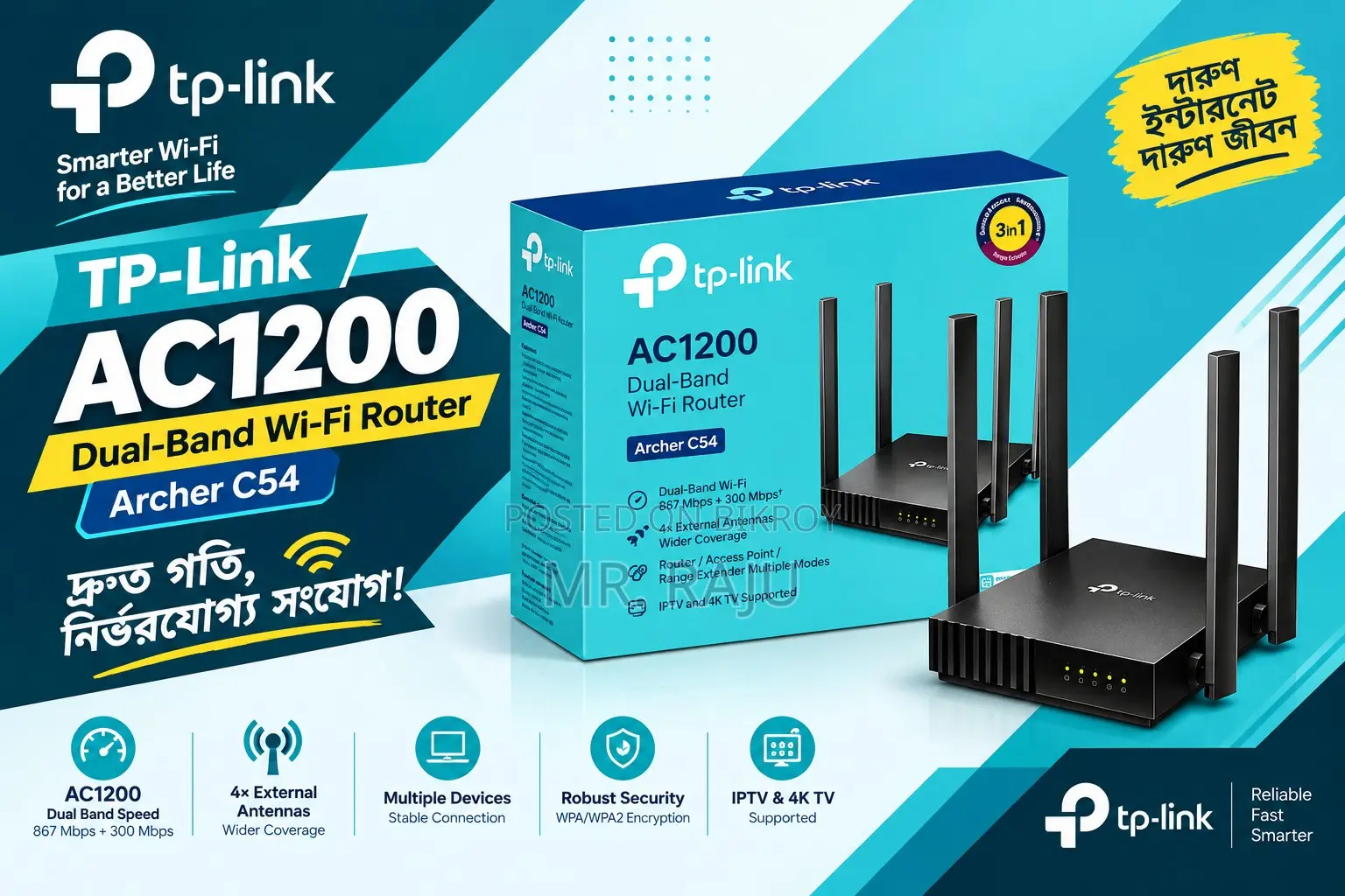 TP-Link Archer C54 (AC1200 Dual-Band WiFi Router)
