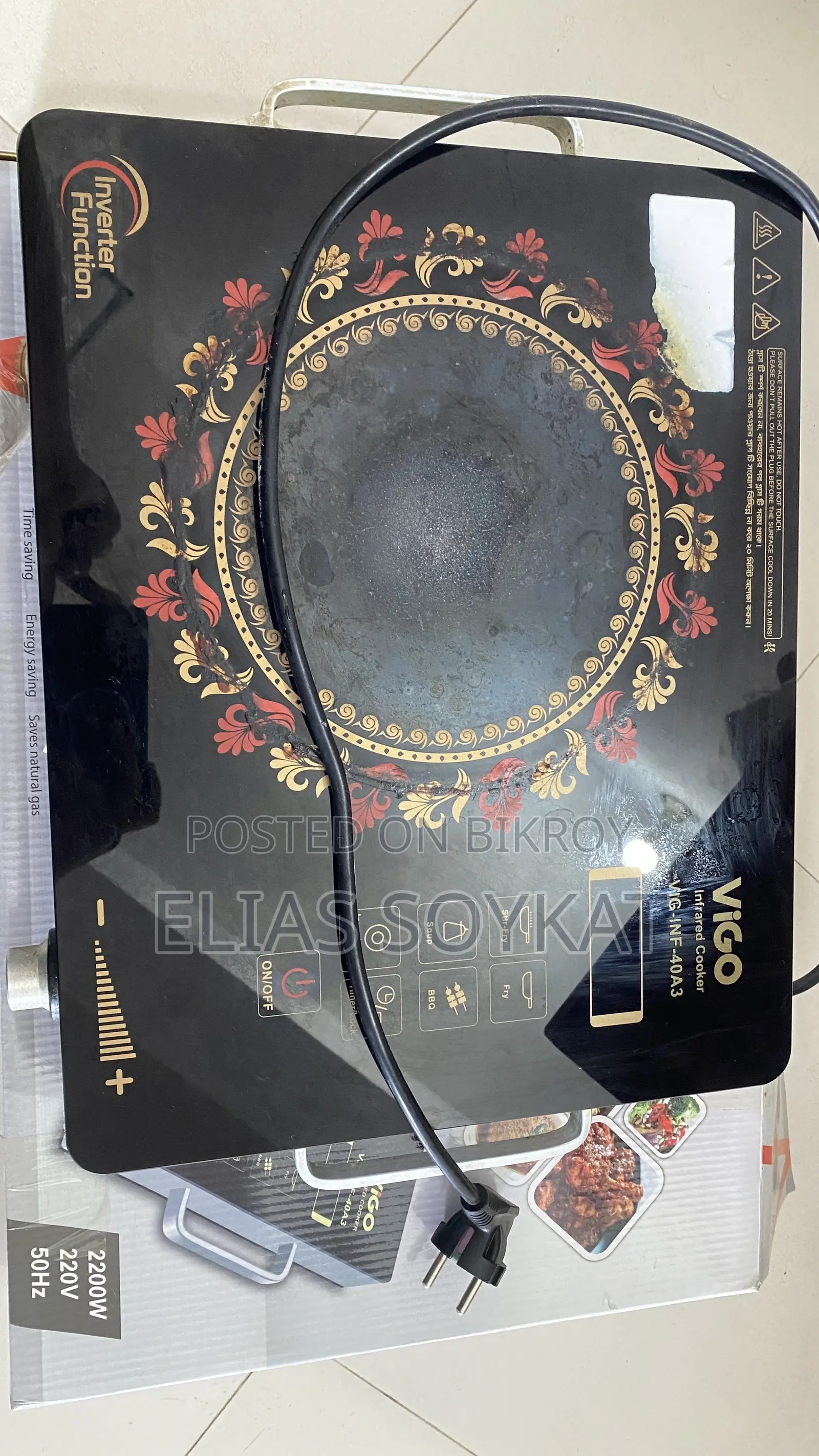 Vigo Infrared Cooker 40A3 – HiLite | ভালো কন্ডিশন | বিক্রয় হ