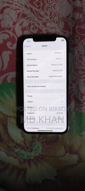 অ্যাপল আইফোন ১২ প্রো ২৫৬ জিবি ব্লু