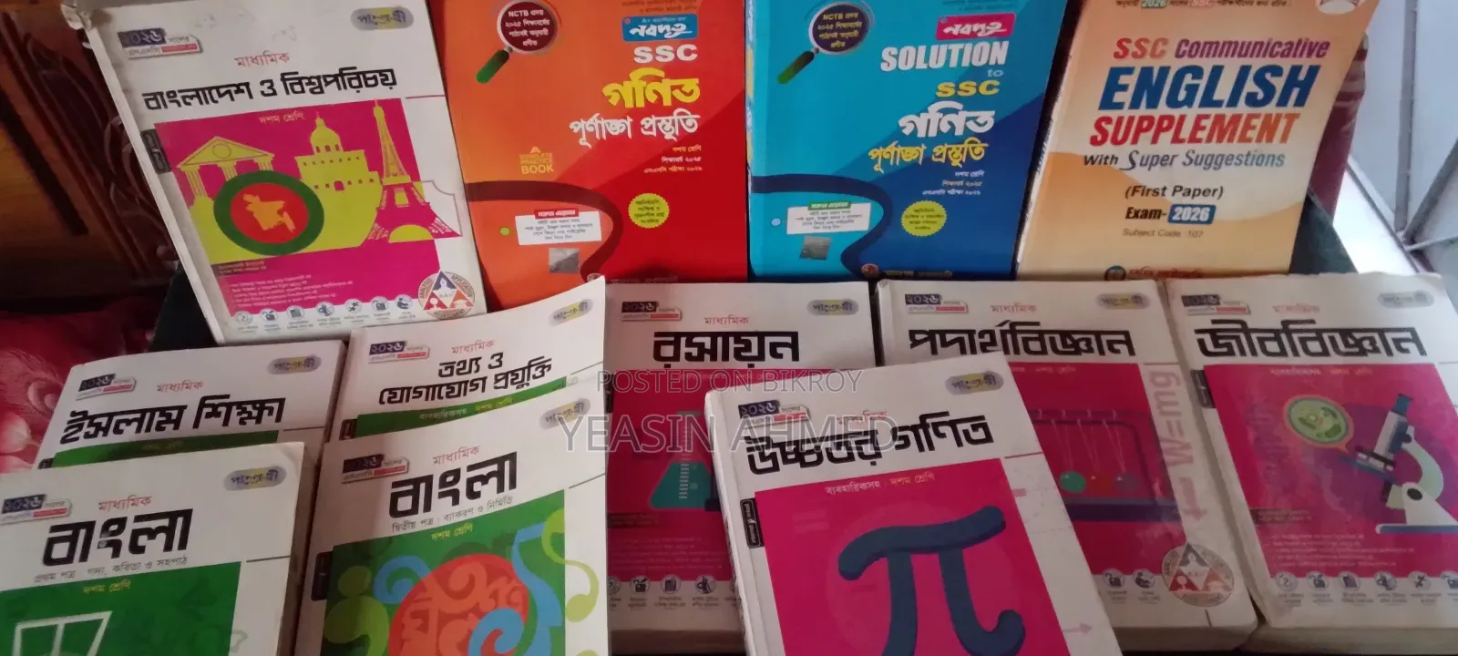 Class 9 and 10 Books