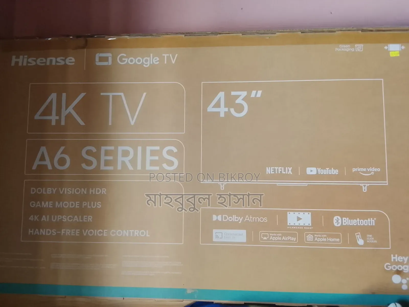 একটি 4k টিভি বিক্রি করা হবে