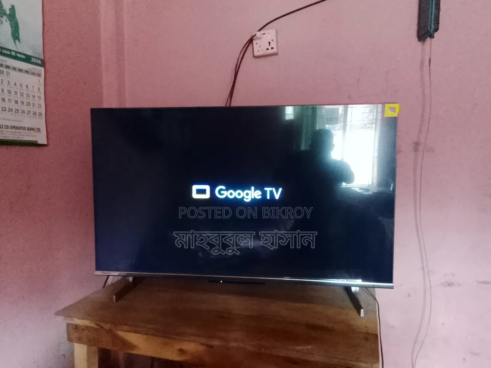 একটি 4k টিভি বিক্রি করা হবে